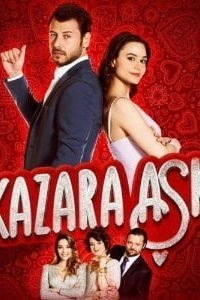 Случайная Любовь турецкий сериал 7 серия