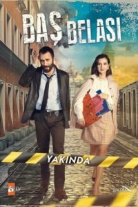 Беда на голову турецкий сериал 5 серия