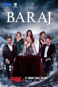 Подробнее о турецком сериале «Плотина»