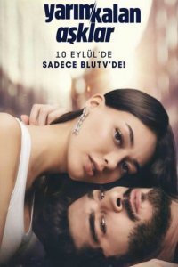 Незаконченная любовь турецкий сериал 5 серия