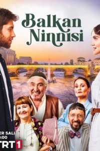 Балканская колыбельная турецкий сериал 4 серия