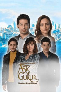 Любовь и гордость турецкий сериал 6 серия