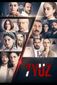 Подробнее о турецком сериале «7 лиц»