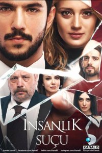 Человеческая вина турецкий сериал 5 серия