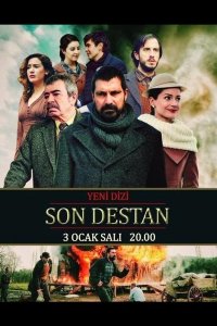 Последняя история турецкий сериал 2 серия