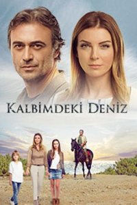 Дениз в моём сердце турецкий сериал 57 серия