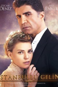 Стамбульская невеста / Невеста из стамбула турецкий сериал 82 серия