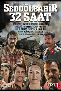 Седдулбахир 32 часа турецкий сериал 2 серия