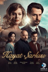 Песня жизни турецкий сериал 43 серия