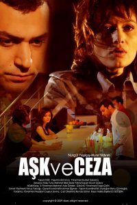 Подробнее о турецком сериале «Любовь и наказание»