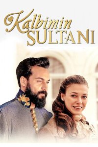 Султан моего сердца турецкий сериал 11 серия