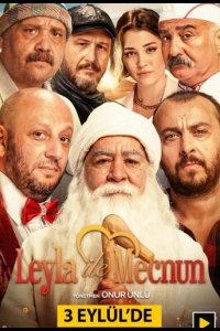 Подробнее о турецком сериале «Лейла и Меджнун»